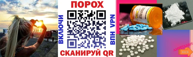 АМФ VHQ  Купить где  Заводоуковск 