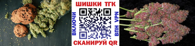 Купить  Заводоуковск  Еда ТГК марихуана 