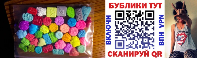 Ecstasy 250 мг  Купить  Заводоуковск 