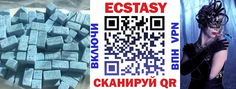 Экстази бентли Заводоуковск