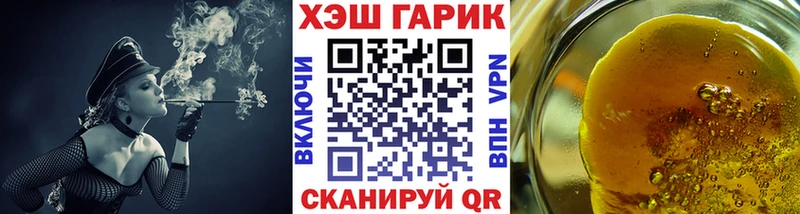Гашиш Premium  Купить где  Заводоуковск 