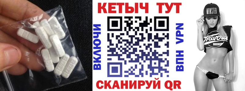 КЕТАМИН VHQ  Купить где  Заводоуковск 