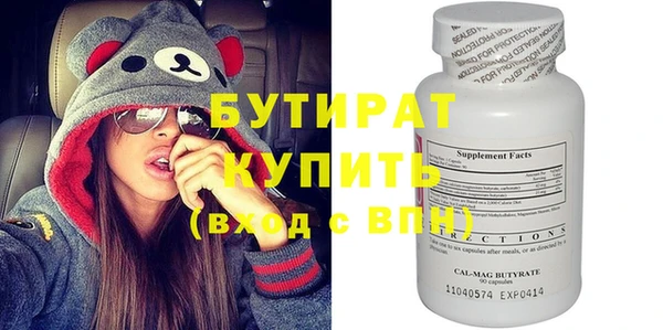 круглые Касимов