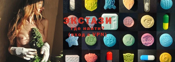 не бодяженный Карпинск