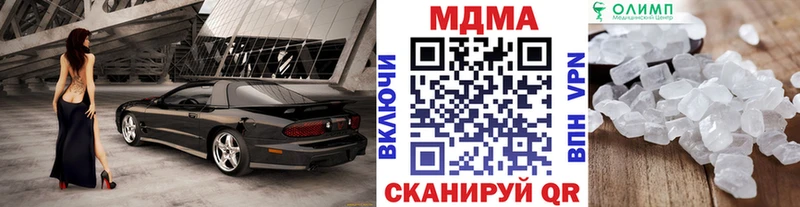 MDMA кристаллы  Купить закладки  Заводоуковск 