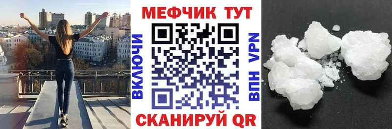 МЕФ  Заводоуковск
