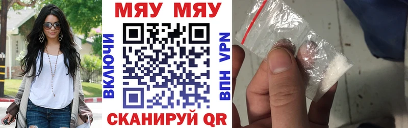 Купить  Заводоуковск  Мефедрон VHQ 
