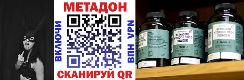 Купить где  Заводоуковск  Метадон мёд 