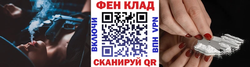 Метамфетамин мет  Купить где  Заводоуковск 