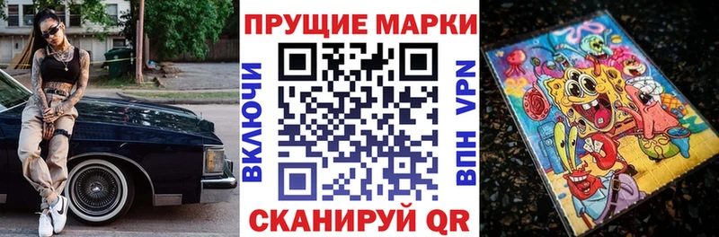 Купить где  Заводоуковск  Марки N-bome 1,5мг 