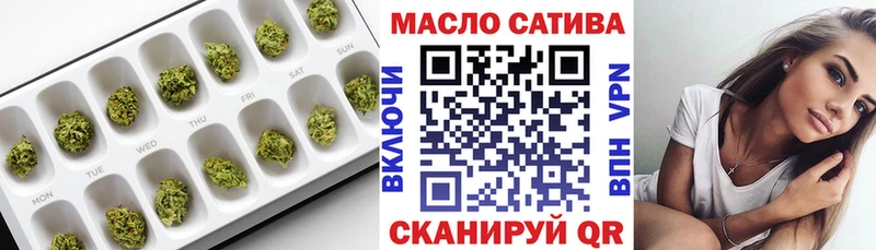 Дистиллят ТГК вейп с тгк  Купить  Заводоуковск 