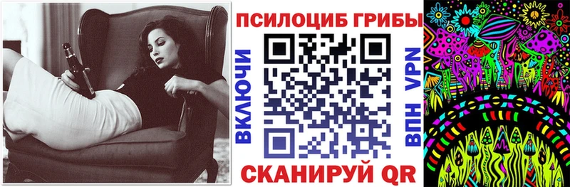 Псилоцибиновые грибы GOLDEN TEACHER  Купить где  Заводоуковск 